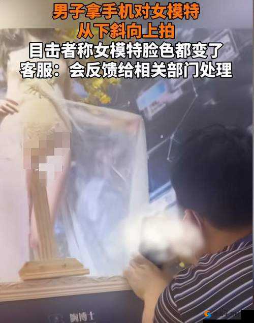 女人：请将私密部位扒开让男人下载