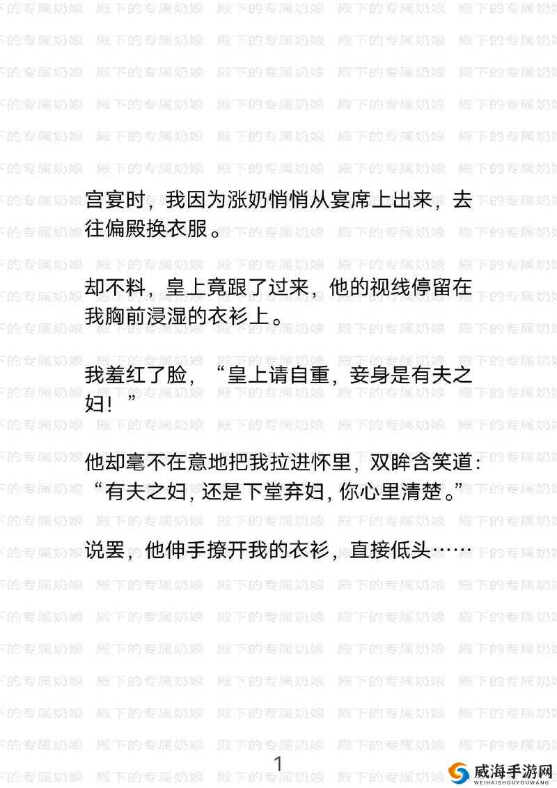 宫宴时因为涨奶后怎么处理：全面解析与应对策略