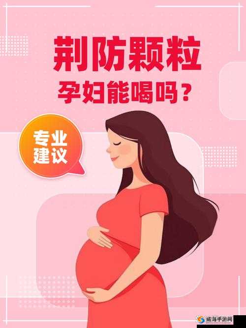 pregnanttube 性孕妇：一个引发社会关注的话题