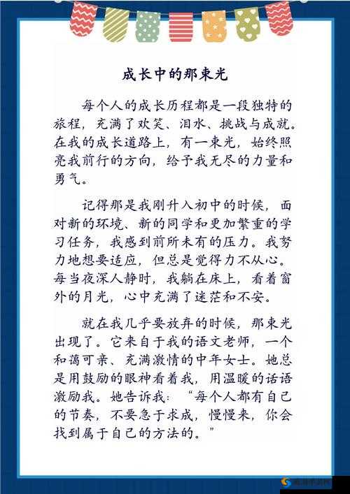 巴掌狠揍红肿臂瓣皮带：关于暴力行为的深度思考与探讨