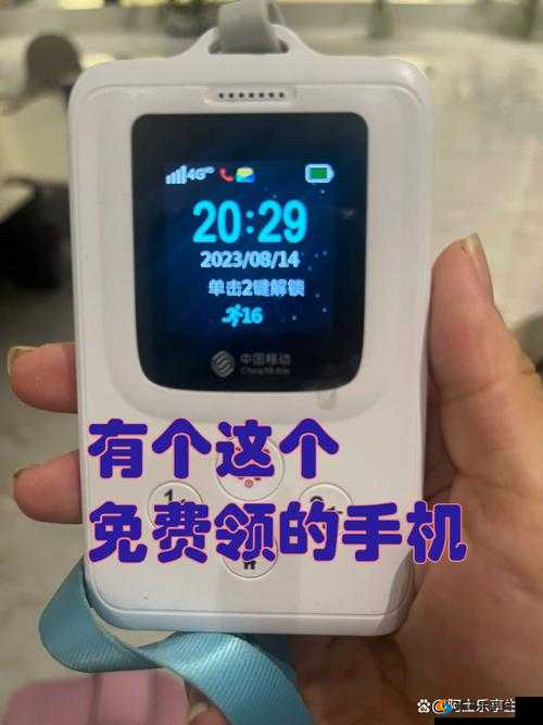 搞机 time10 分钟不用下电信长安：带你探索独特的手机玩法