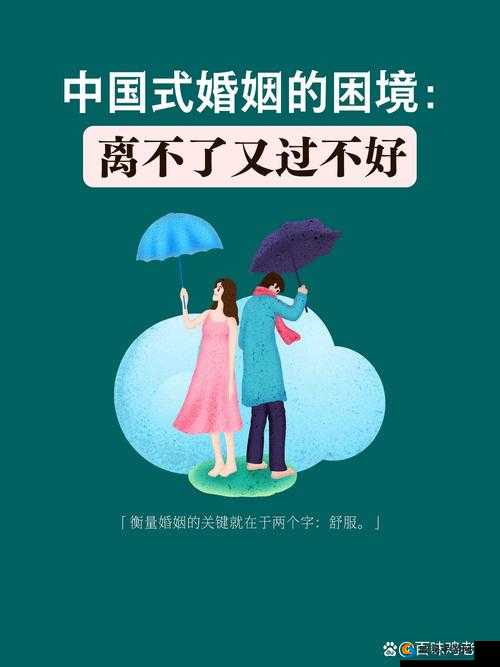 9.1 人妻精品一区二区三区：探索婚姻生活的不同可能