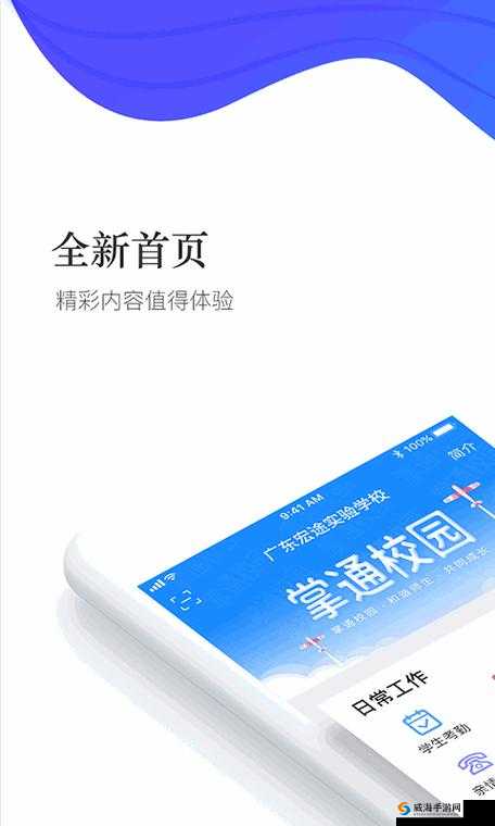 幸福宝 8008 隐藏永久入口使用方法：快速进入幸福宝 8008 永久隐藏页面