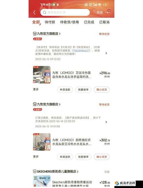 欧美精品，品质之选：一二三系列产品推荐