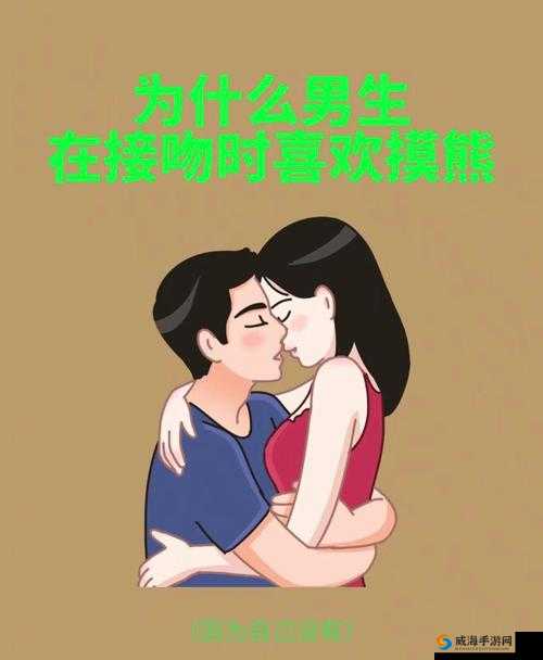 男生女生热吻被发现，房间里怎么哄？