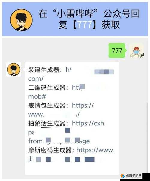 www.7788.com-一个神奇有趣的网站等你来探索