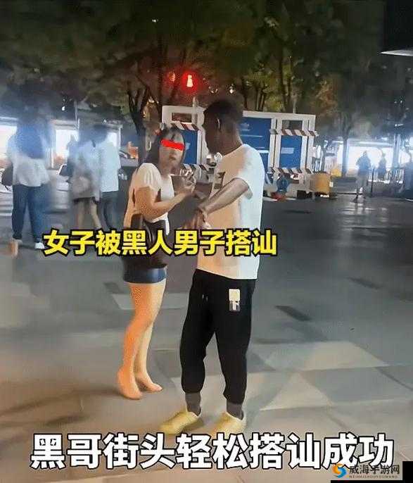 女子初尝黑人后的独特经历与感受