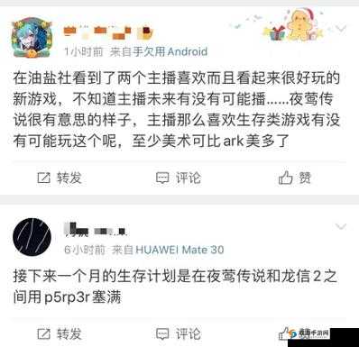 78m威久国际v9捕鱼官网：一个存在风险的非法捕鱼网站，请勿参与