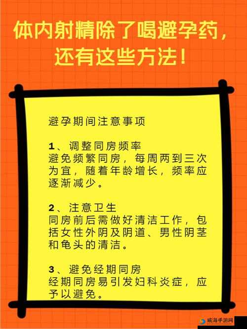 国产妇女体内射精汇编：揭秘女性性奥秘