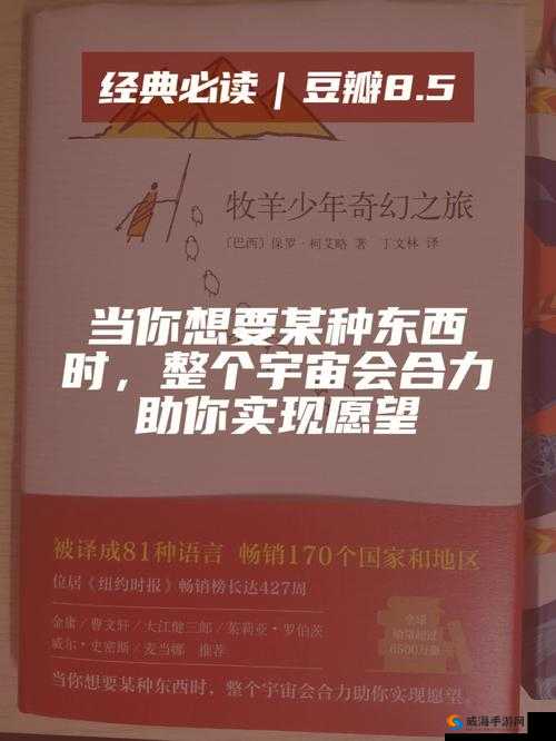 亚州无限乱码一二三四带来的神秘奇幻之旅