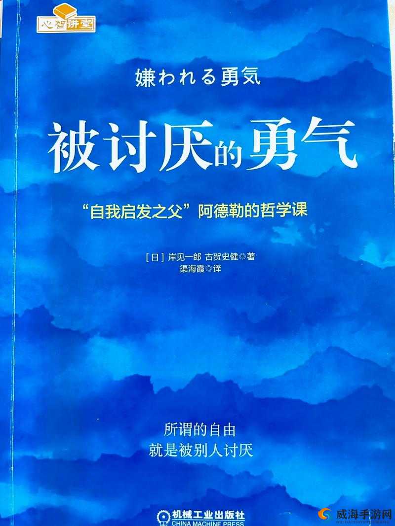 被讨厌的公夜袭到怀孕后果：令人震惊的意外事件发展