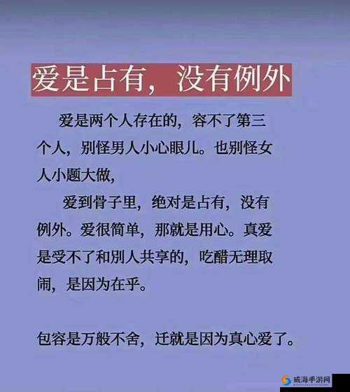 跟前妻见一次睡一次：这种行为是对感情的不尊重和伤害