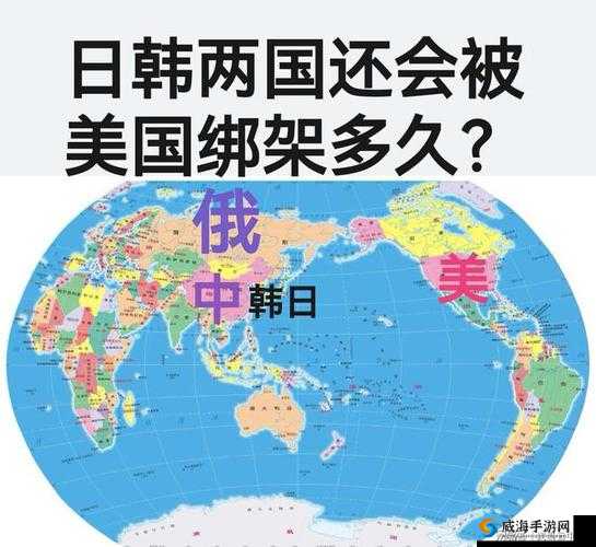 韩日美俄四国关系：地缘政治与经济竞争