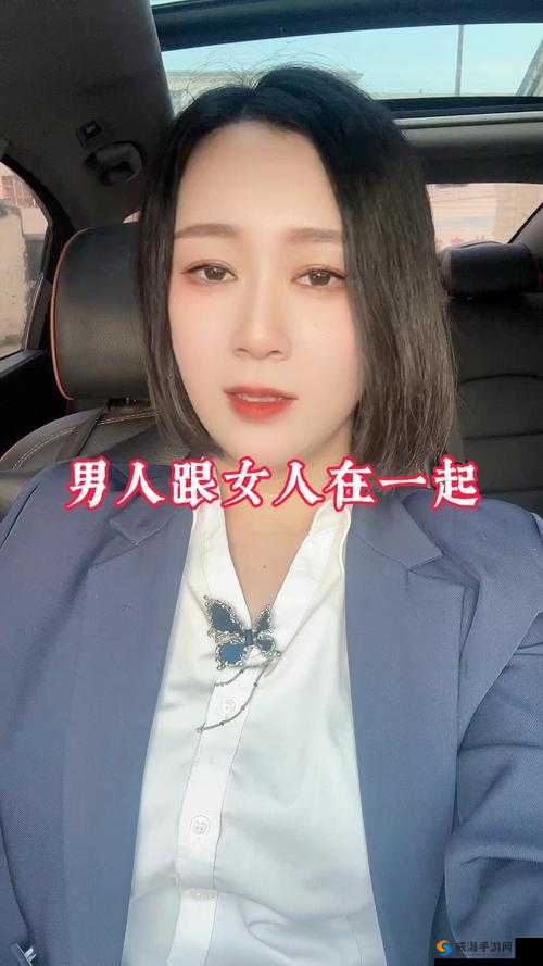 男人和女人一起愁愁愁很痛：生活困境让他们身心俱疲