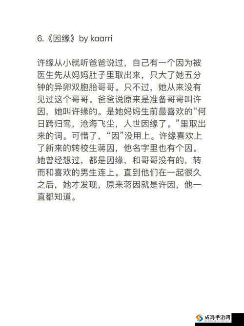 小扫货水能么多叫出来骨科：关于其含义与特点的深入探讨