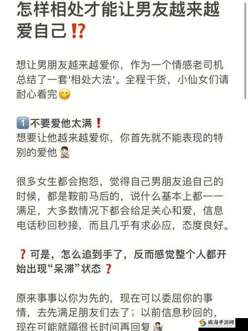 男朋友爱用捂住口鼻方式不让我呼吸令人担忧