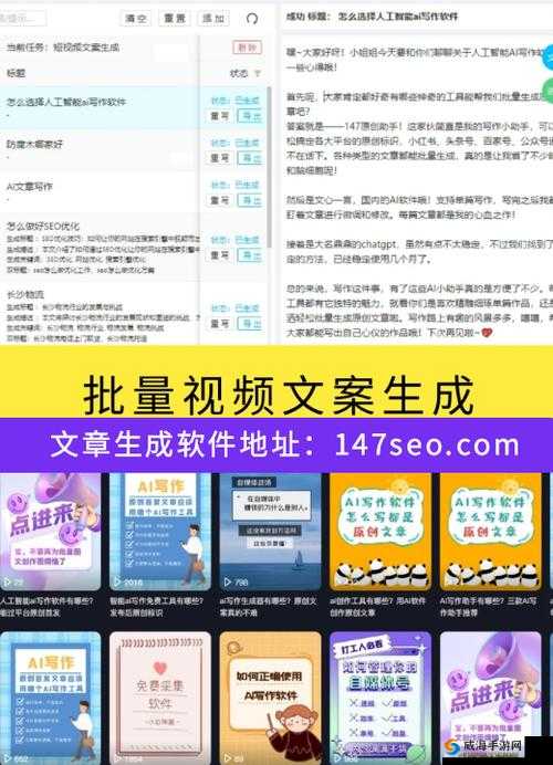 SEO 短视频网页入口网站推广：提升流量与曝光的有效途径