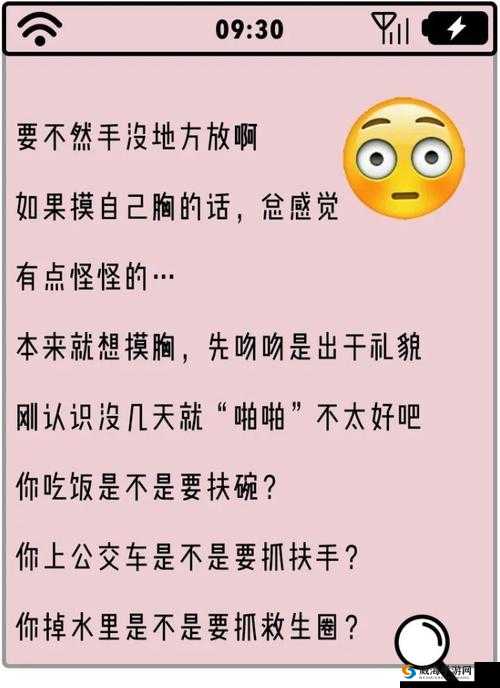 为什么男生喜欢摸和咬小兔兔：这其中的原因究竟是什么