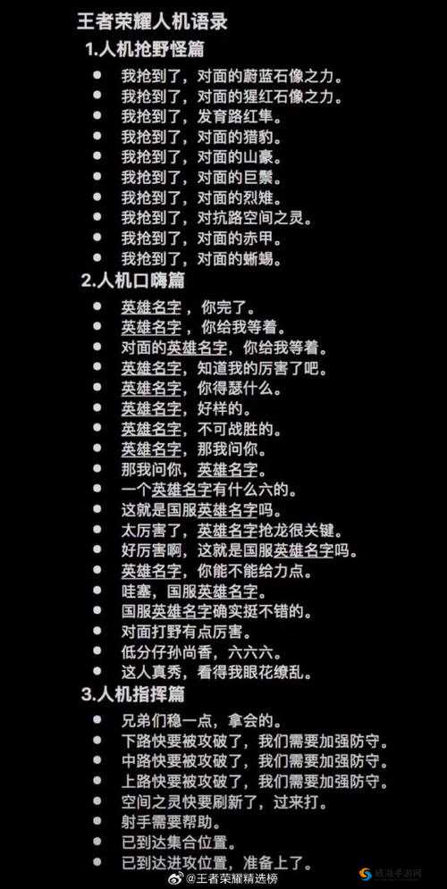 王者荣耀困难人机模式下线，玩家纷纷欢呼终于摆脱挑战困境！