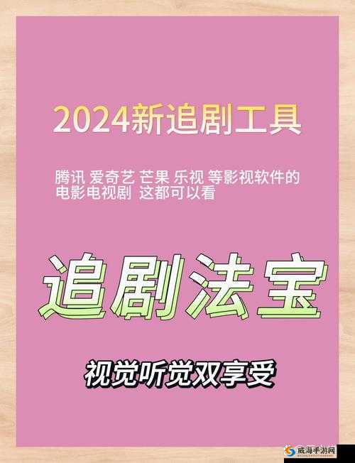 4399 日本电视剧免费大全下载：精彩剧集一网打尽