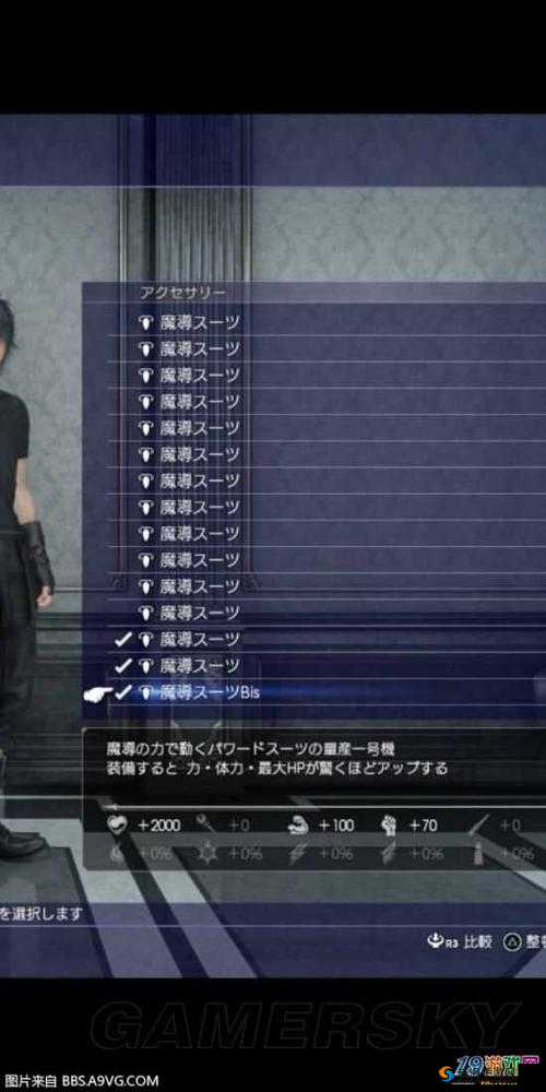 ff15 欧米茄去哪打：详细位置及打法攻略介绍