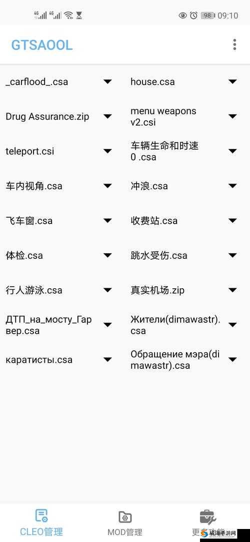 侠盗飞车 OL 怎么下载：详细步骤解析