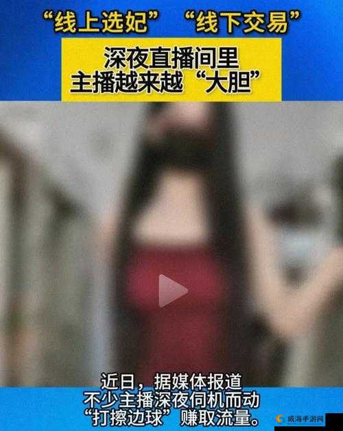 魅影快三直播间下载手机版安装：带你畅享精彩互动娱乐