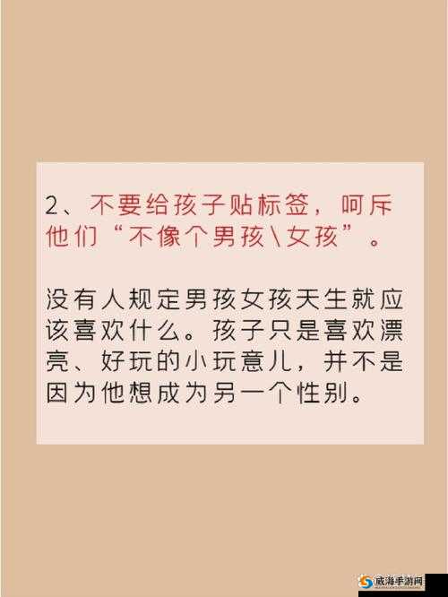 男朋友想让我穿裙子我应该穿吗：这是个需要思考的问题