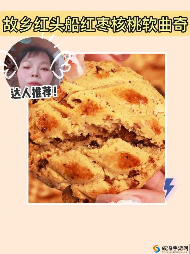 大老粗与小蛮腰油酥饼：传承经典美味畅享舌尖盛宴