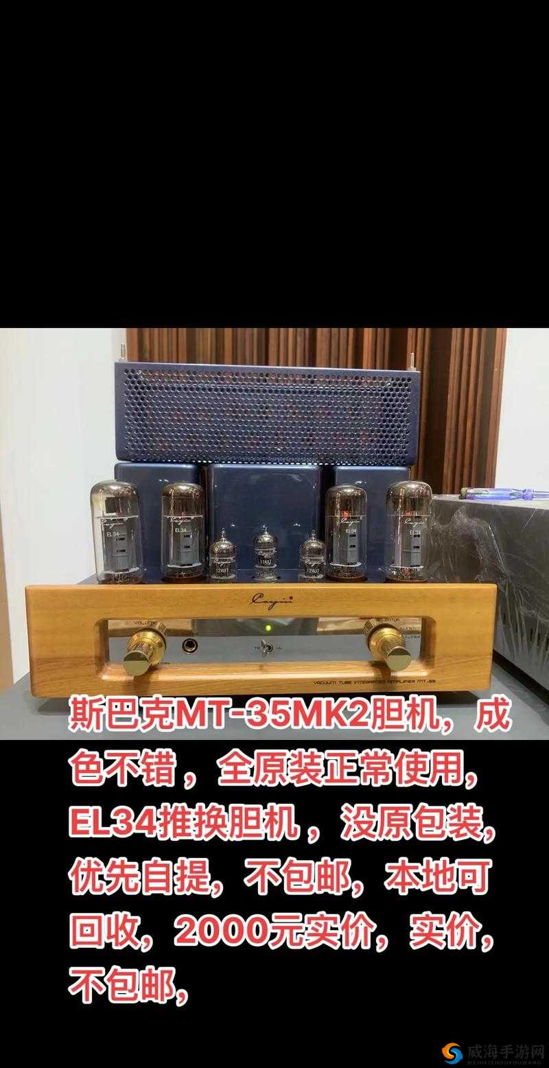 160mk2 成色绝佳的优质产品推荐