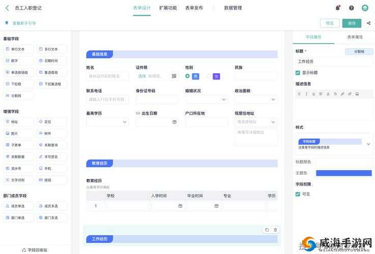 免费 CRM 系统推荐：提升销售管理效率的必备工具