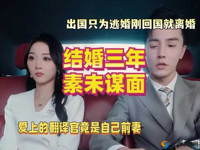 二婚后前夫回归 1v2 平衡精品资源更新喜上加喜