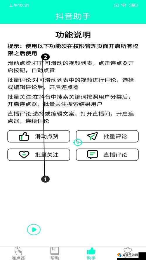 xvdevios 网页安装包地址免费消息已传开：震惊免费背后隐藏的惊人秘密