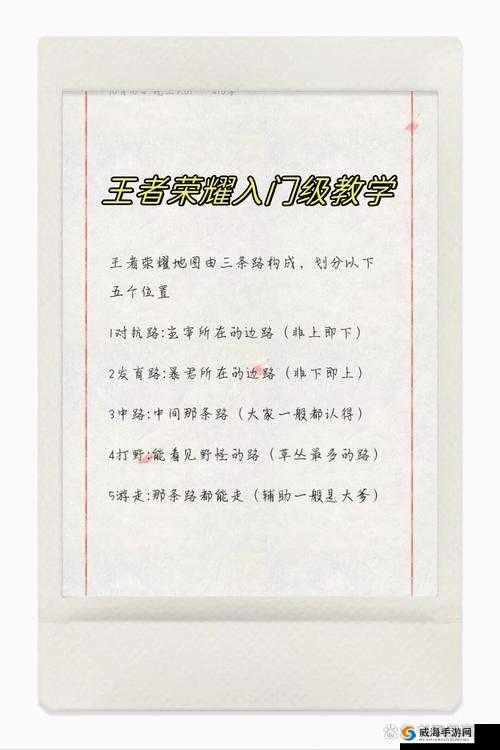 王者荣耀游戏登陆超时解决方案，探讨资源管理中解决登录超时问题的重要性与策略