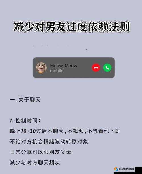 男朋友早上要一遍才去上班：习惯背后是爱还是依赖