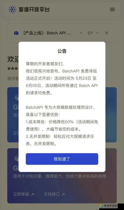 免费开放的 api 大全被封禁：背后原因及影响分析