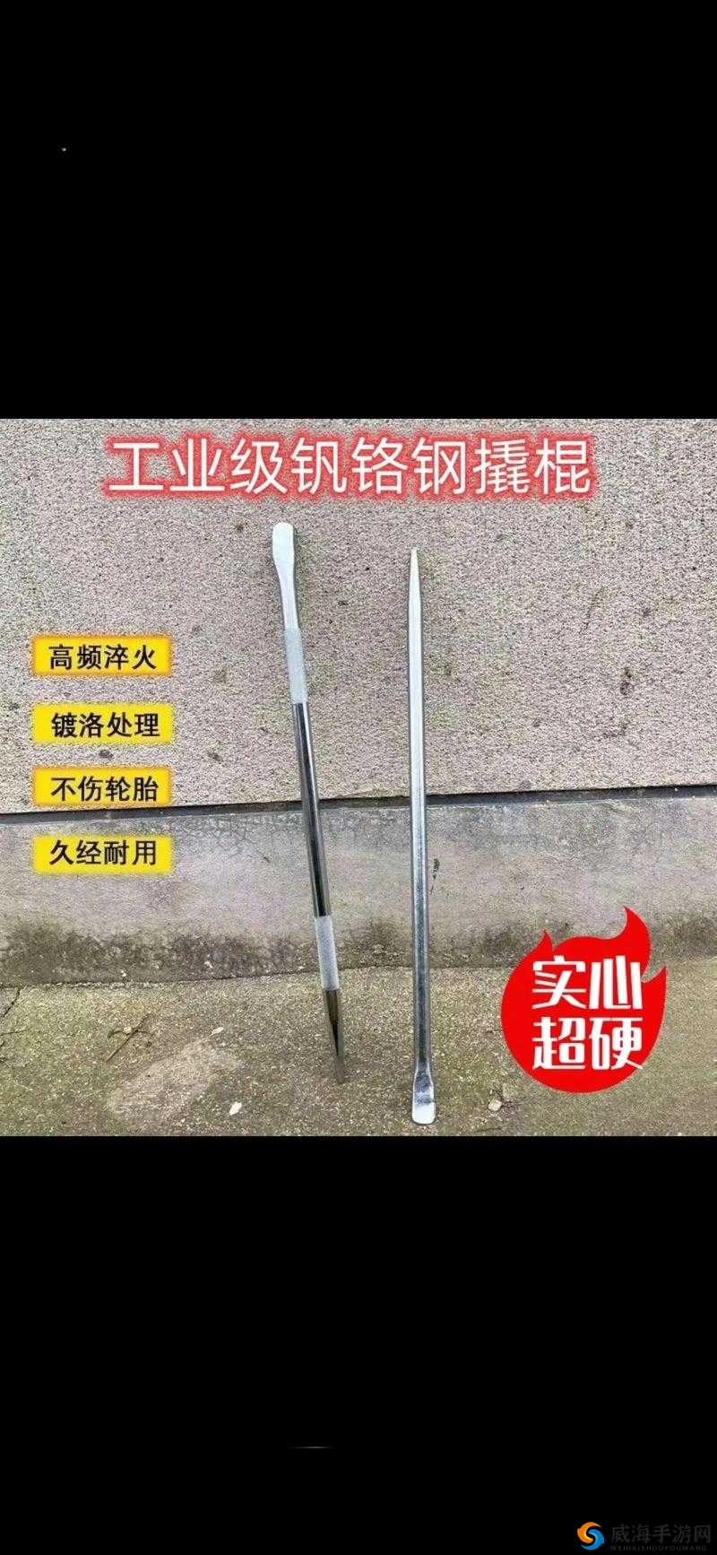 黎明之路生存工具对比，撬棍与斧头差异及撬棍升级对游戏进程的影响