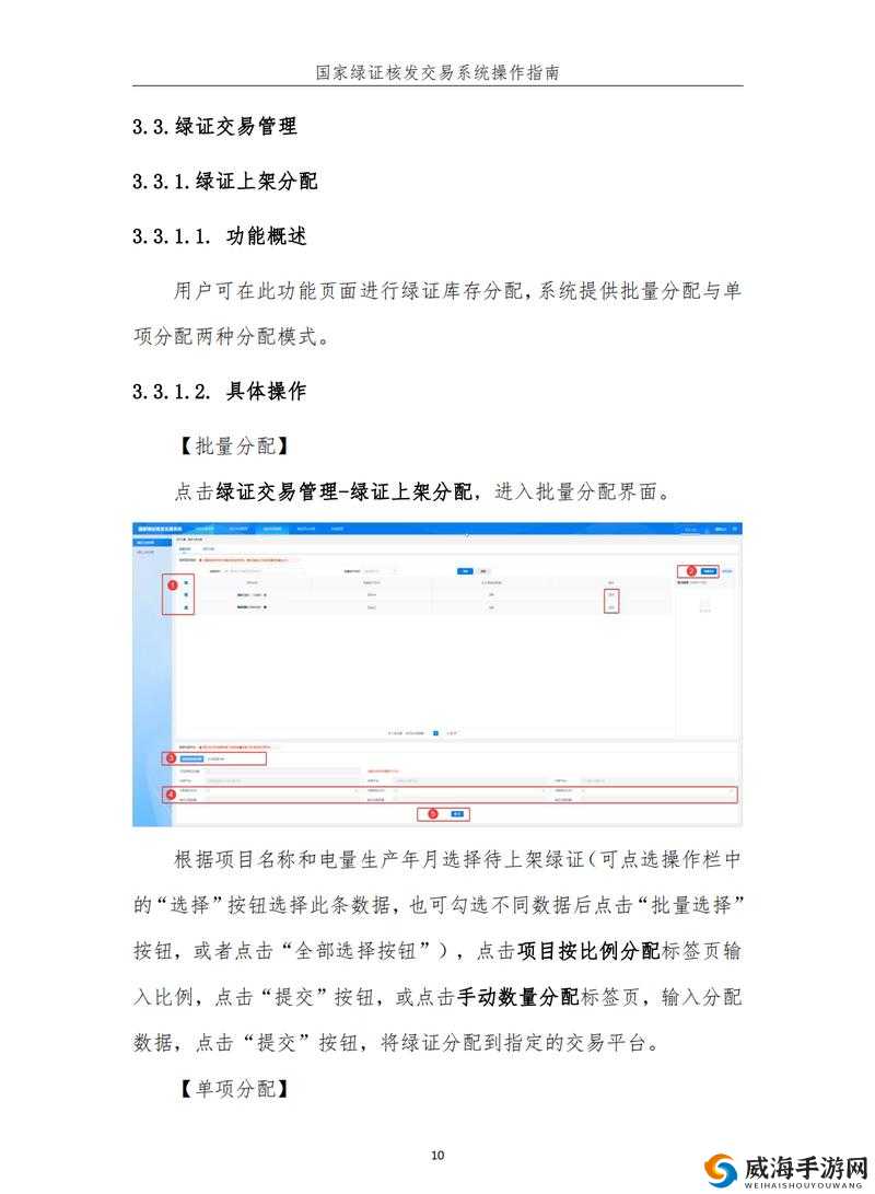 免费获取特殊交易的方式：与实操指南