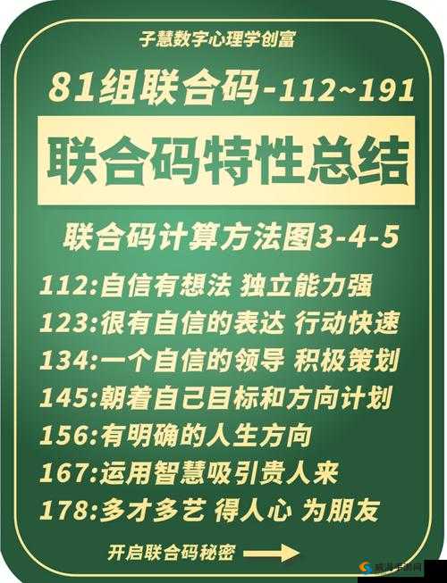 欧洲尺码日本尺码专线背后的故事：探寻其隐藏的秘密与发展历程