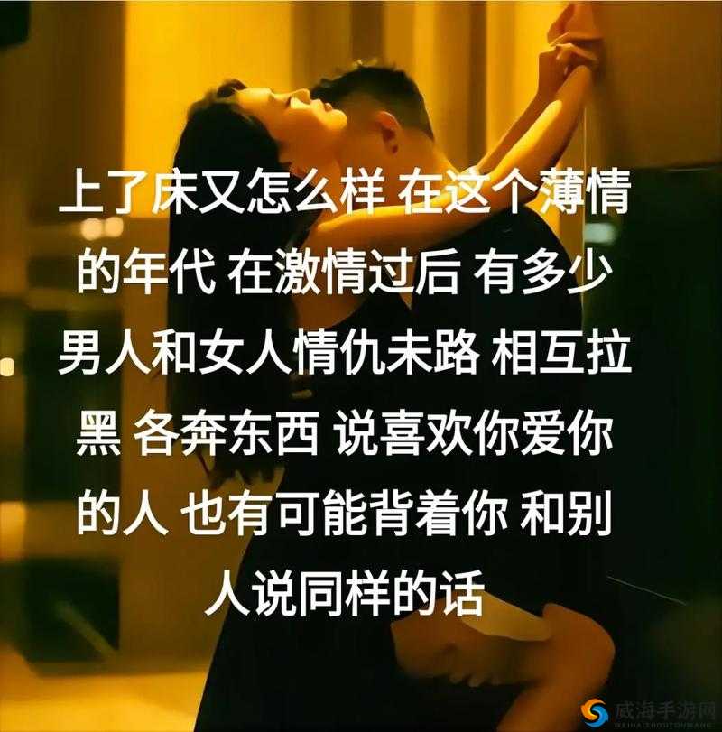 六个男人与我的疯狂一夜：我被躁到早上的激情经历