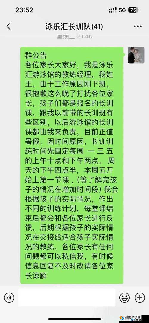 游泳馆教练孟月月：水中的指导之星