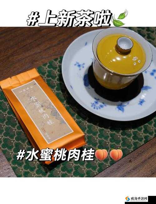 水帘洞肉桂水蜜桃 K8 独特风味品鉴：品味非凡之佳饮