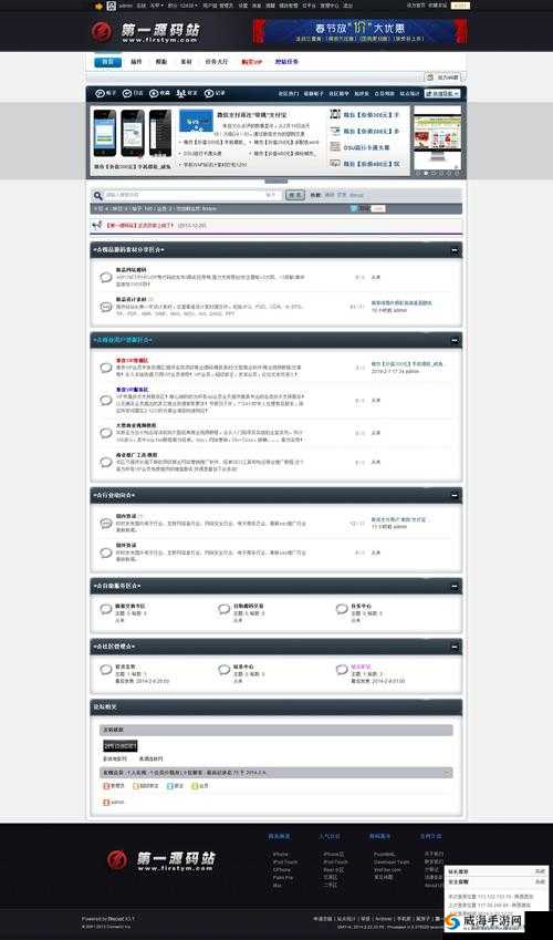 成品网源码 78w78：功能强大、操作便捷、安全性高的网站源码