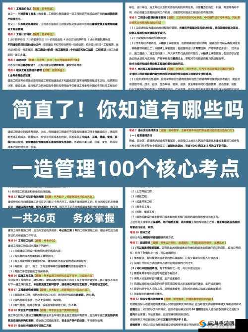 深入解析魂武边缘迷阵寒冰卡组，核心策略聚焦于资源管理的重要性