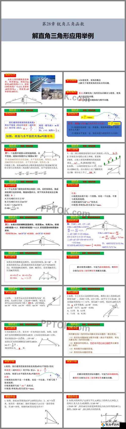 一浅二深三大叫法之详细解析与具体应用举例