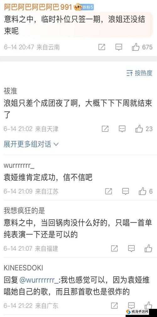 无人一区二区区别是什么红桃粉丝热议：引发广泛讨论的焦点话题