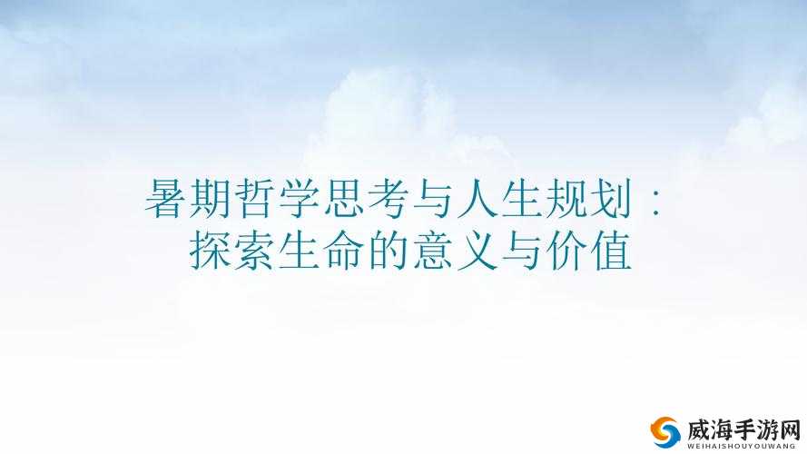 母与子性之间的可行性与必要性：关于其深入探讨与全面分析