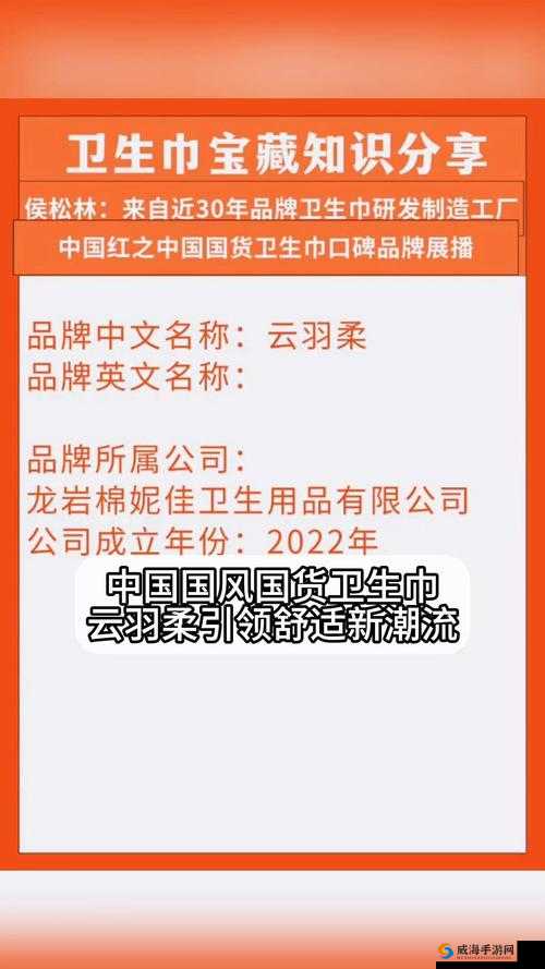 无尺码精品产品国产：展现国货魅力引领时尚新潮流