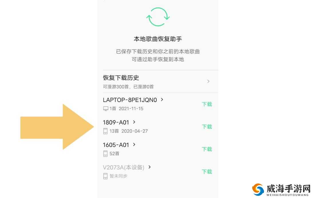 qq 音乐同时可登录设备数量及相关说明