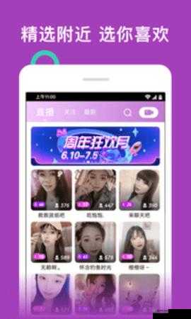 茄子视频 APP 下载汅 api 免费在线看版：畅享高清影视资源